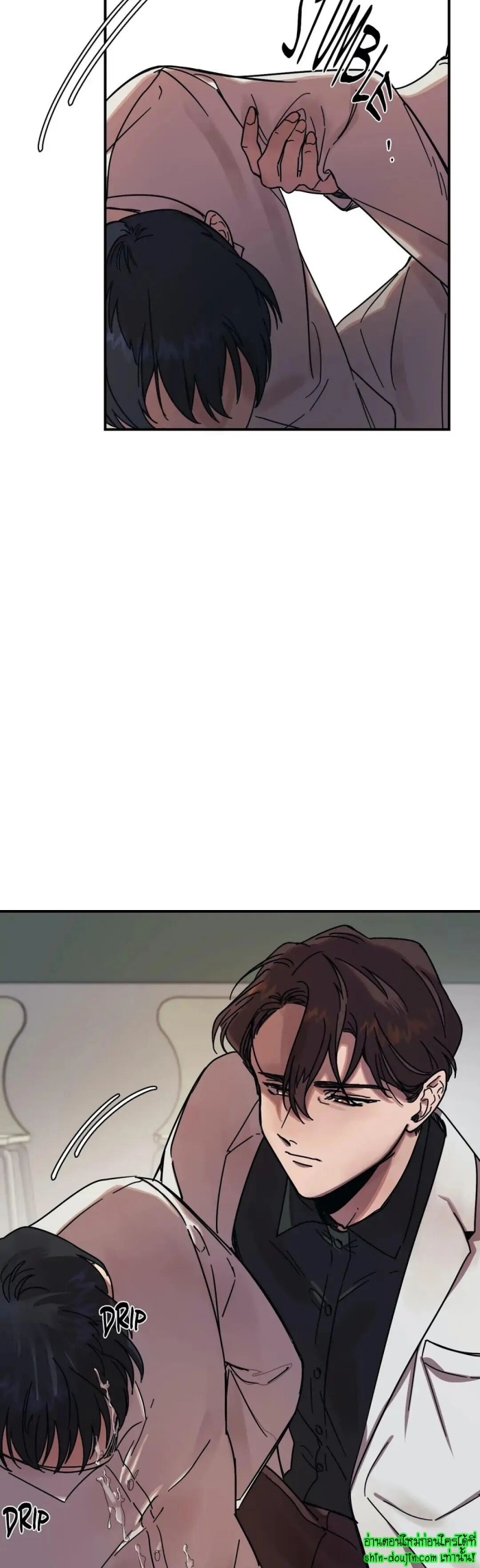 The third perspective EP 10